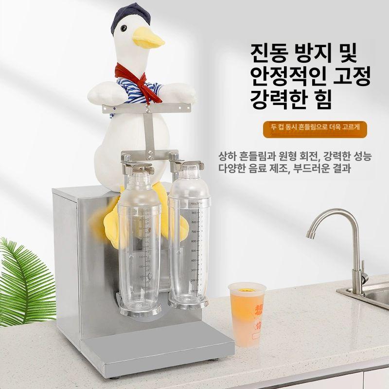 음료 셰이커 오리 믹싱 요요기 쉐이킹 머신 주스 업소용 음료매장 혼합기 블렌더 - 상세 이미지 3
