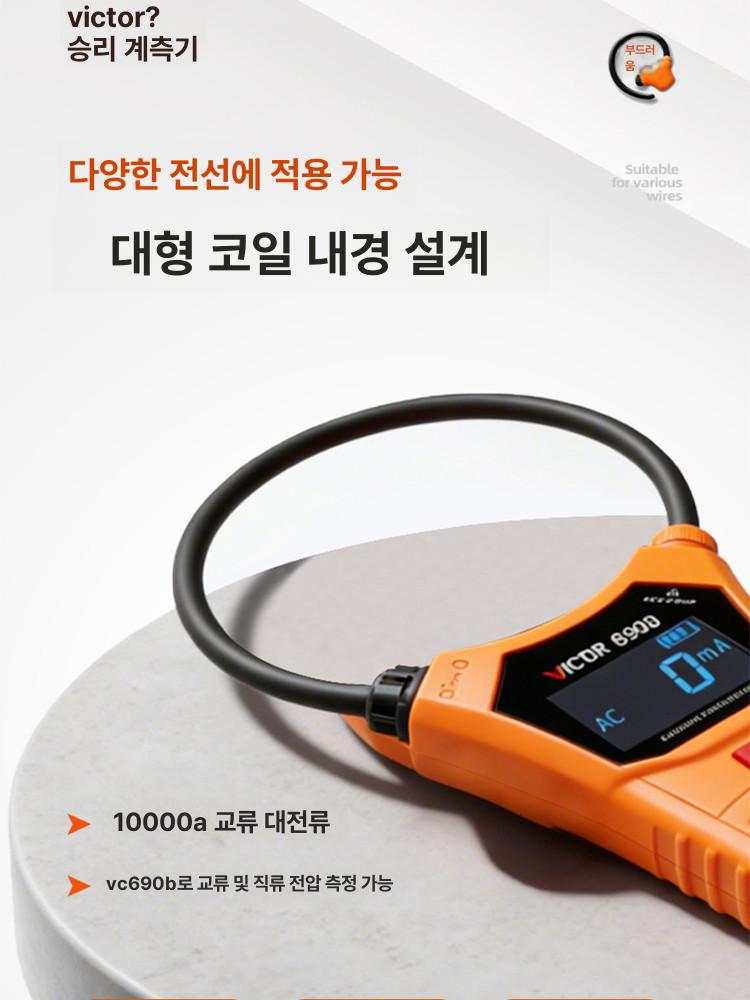 누설전류 측정기 저항 테스터 고정밀 산업용 검출기 클램프식 멀티미터 - 상세 이미지 5