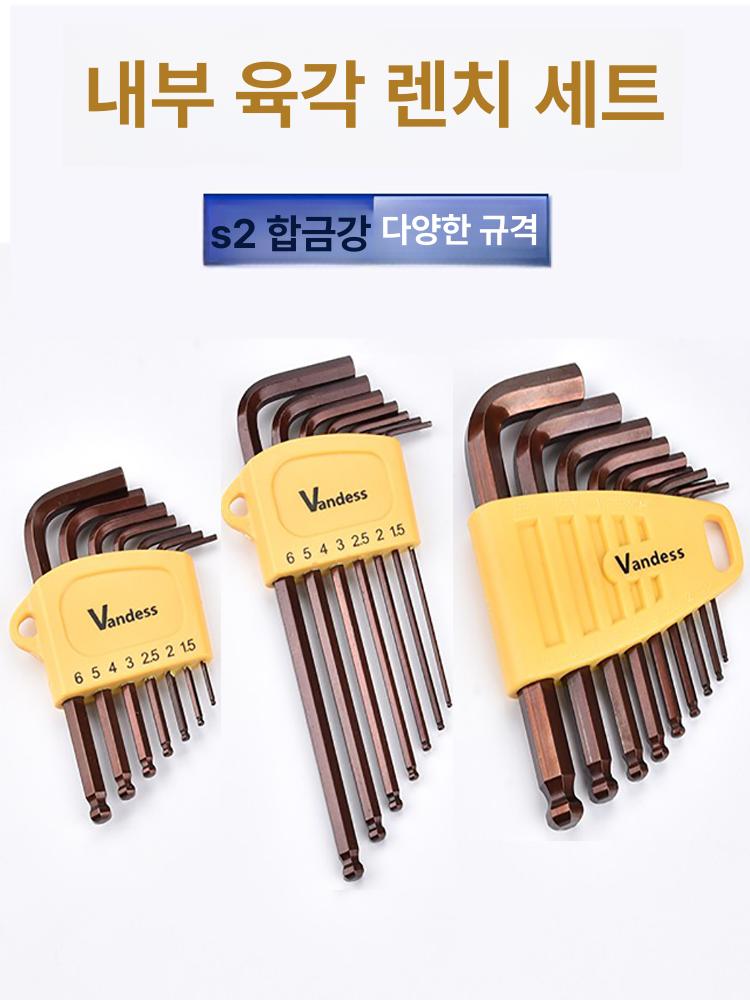 방폭 육각 렌치 세트 비자성 소켓 정전기방지 안전 정비공구 전문가용 스패너 - 상세 이미지 5