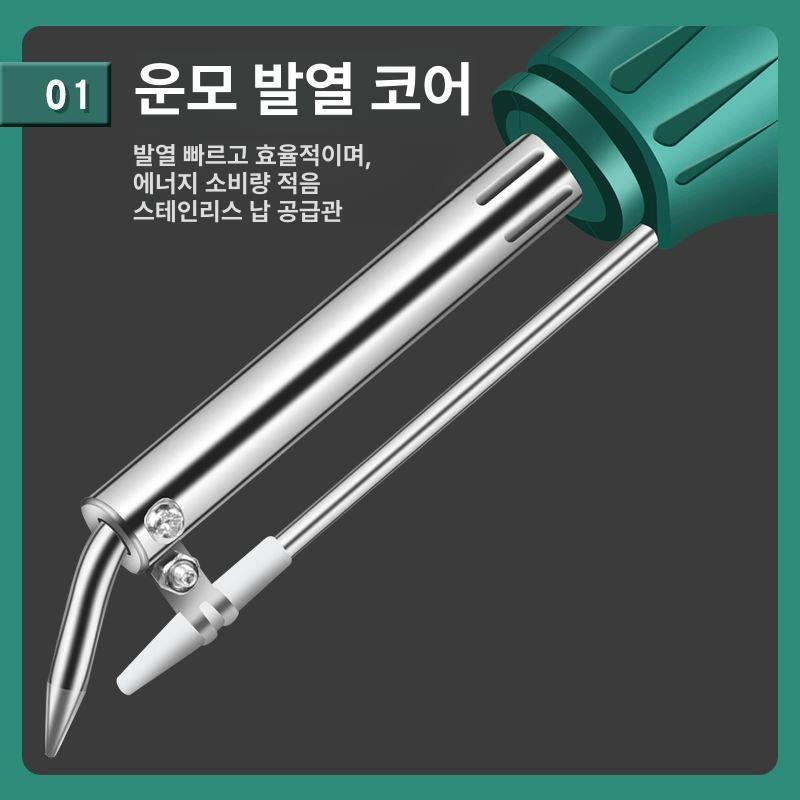 고출력 납인두 디지털 납땜기 온도 수리 인두기 용접기 산업용 공기 열풍기 공구 항온 - 상세 이미지 3