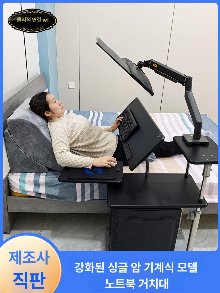 누워서 사용하는 노트북 거치대 받침대 각도조절 소형 태블릿 홀더 브래킷 - 상세 이미지 3