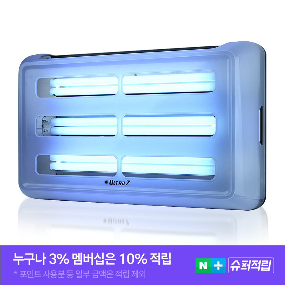 해충퇴치기 벌레퇴치 울트라7 모기퇴치기 파리포충기