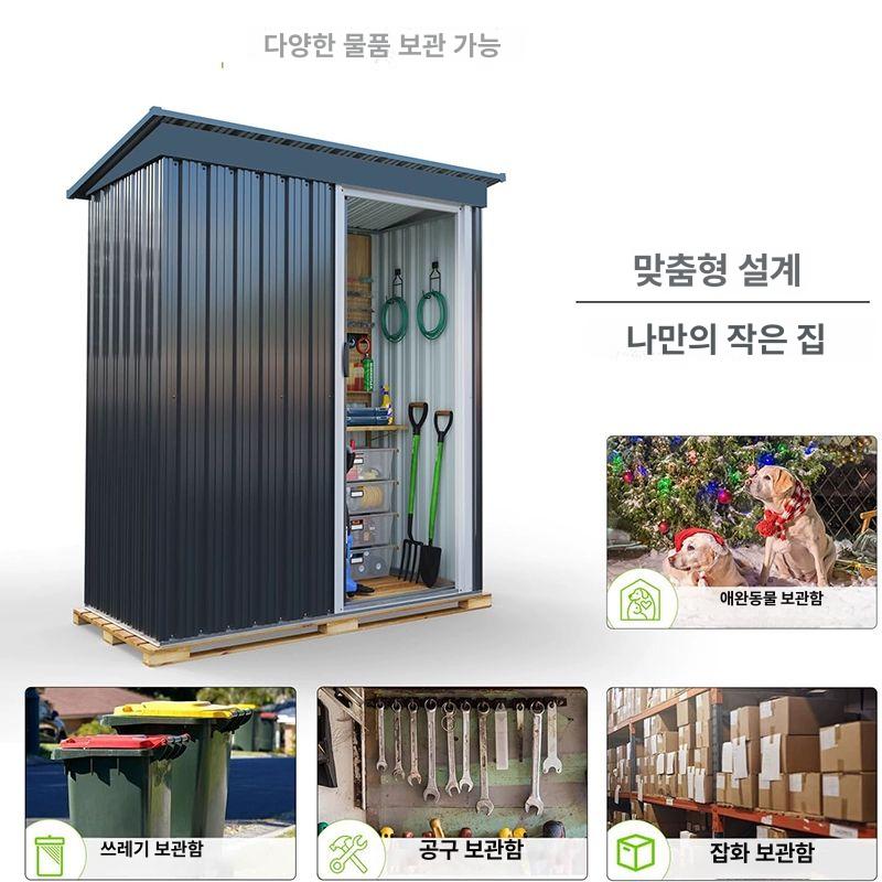 야외 조립식 창고 농기구 보관함 정원용 소형 물품 수납장 방수 설치 - 상세 이미지 2