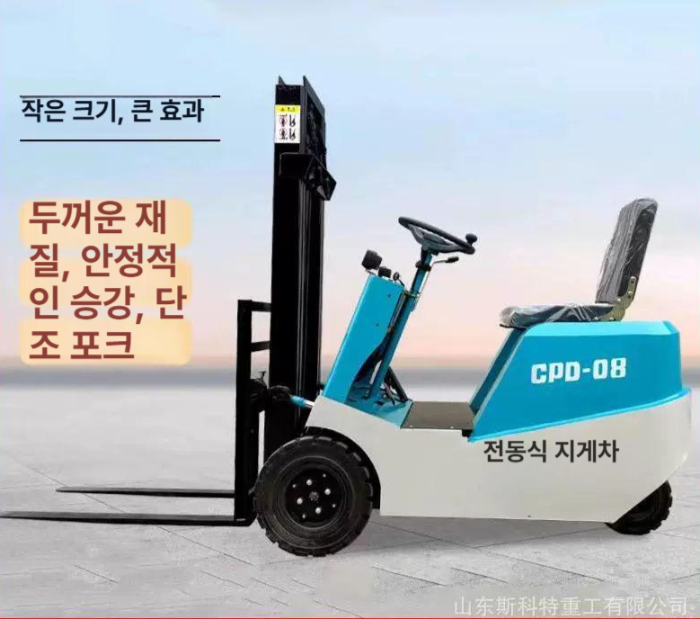 화물 미니지게차 전동 상승 창고 스태커 스테커 팔레트 핸드 운반기 공장 운송 - 상세 이미지 2