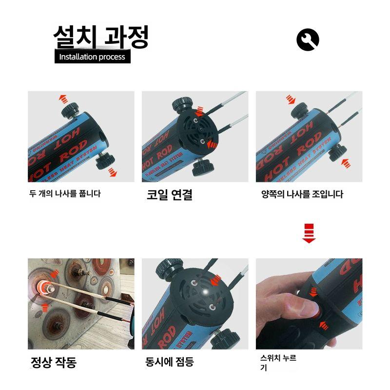 히팅 고주파유도가열기 용접 산업용 너트 코일 브레이징 인덕션 공업용 장비 제거 - 상세 이미지 3