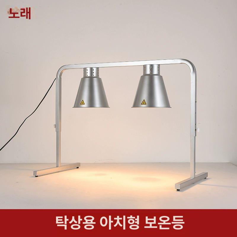 감자튀김 워머기 김말이 뷔페 유지기 결혼식 온열기 가열기 핫바 받침대 패스트푸드 헤드 - 상세 이미지 3
