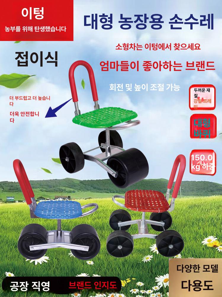 농사용 고추따기의자 바퀴달린 작업의자 이동식 수확기 2륜 카트 그린 - 상세 이미지 2