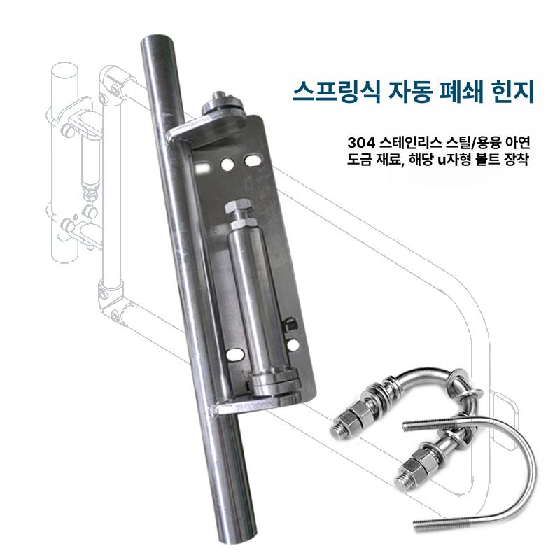 갱폼 안전대 난간 플랫폼 도어 자동 단부 폐쇄 더블 중력식 공장 조립 - 상세 이미지 5