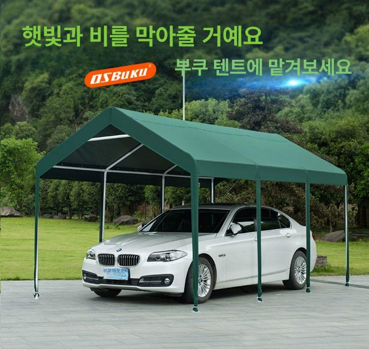 비가림막 차고지 이동식 천막 간이 어닝 주차장캐노피 조립식주차장 야외창고 - 상세 이미지 5