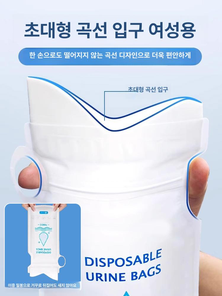 일회용 소변봉투 남여공용 비상용 남녀공용 주머니 간이 간편 야외용 - 상세 이미지 2