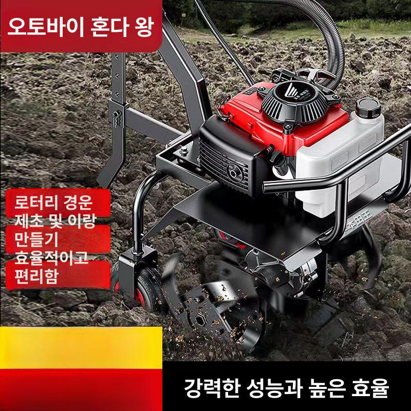 경작기 텃밭 로터리 관리기 흙갈이 농기계 배토기 농사용 도랑 경운기 밭가는기계 엔진 쟁기 - 상세 이미지 5
