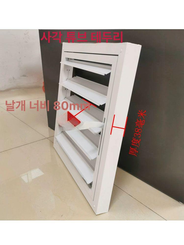 통풍구 루버 개폐 환기 가장자리 갤러리창 셔터 개구부 엣지 트림 공기 알루미늄 화이트 창 - 상세 이미지 3