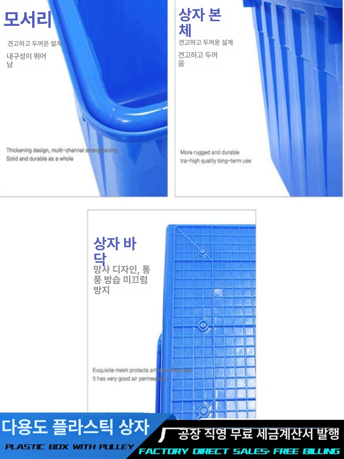 공장 이동식플라스틱통 농업용 대용량 저수통 기름통 저장통 다용도 바퀴 사각통 - 상세 이미지 5