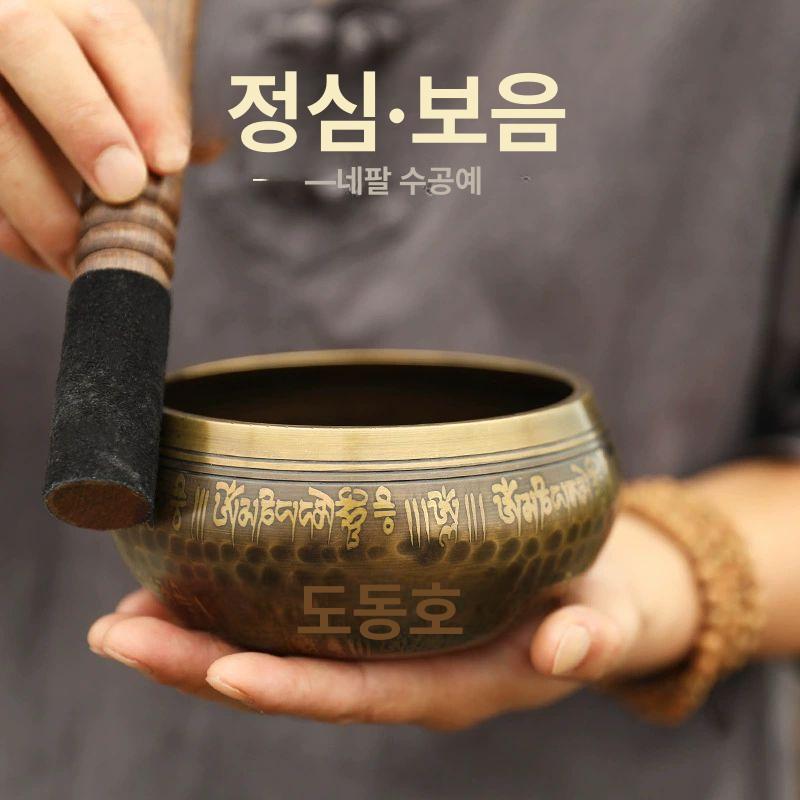 고급 네팔싱잉볼 명상종 요가종 명상용품 테라피 젠 명상주발 악기 소리치유 릴렉스종 상품 이미지