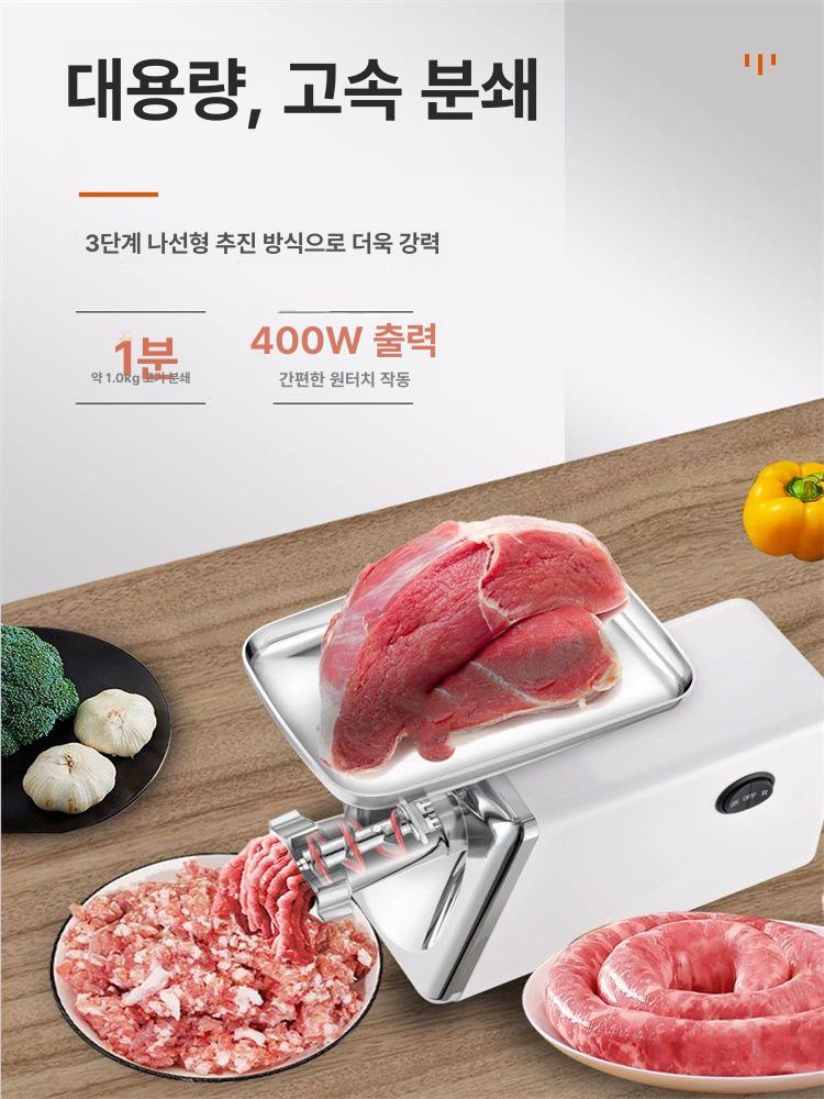 마늘 다지는 기계 야채 분쇄기 수동 전동 가정용 업소용 이유식 준비 빠른 요리 - 상세 이미지 2