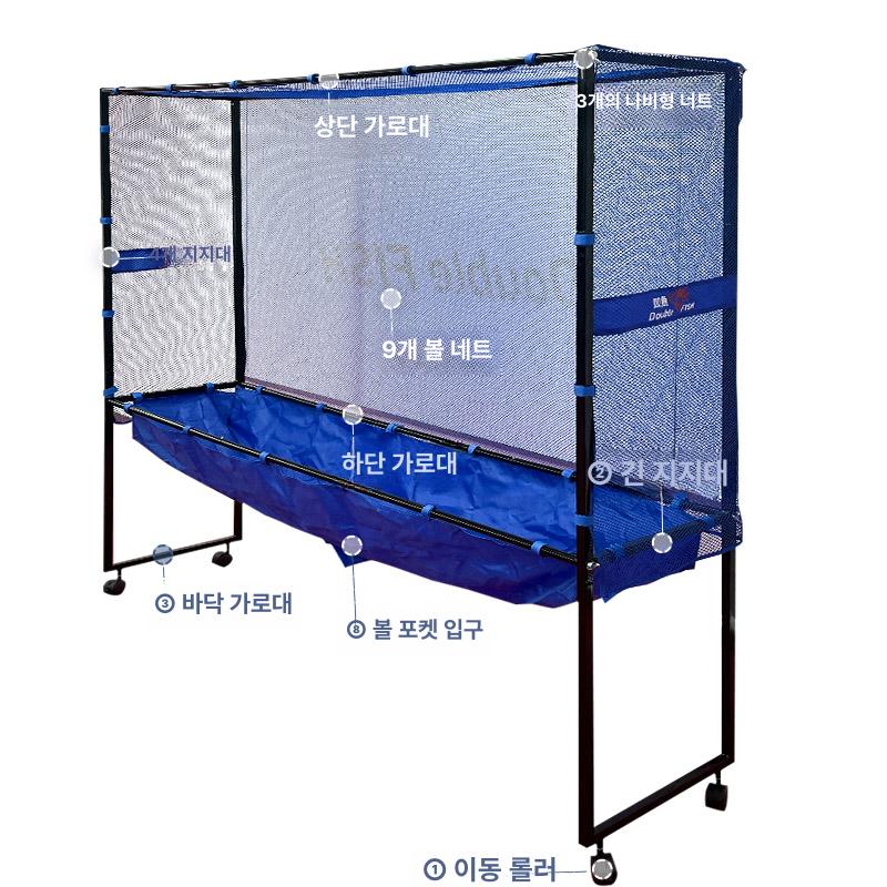 연습용 공막이 서브 용품 셀프 그물망 훈련용 실내 탁구공 수집망 탁구망 펜스 - 상세 이미지 4