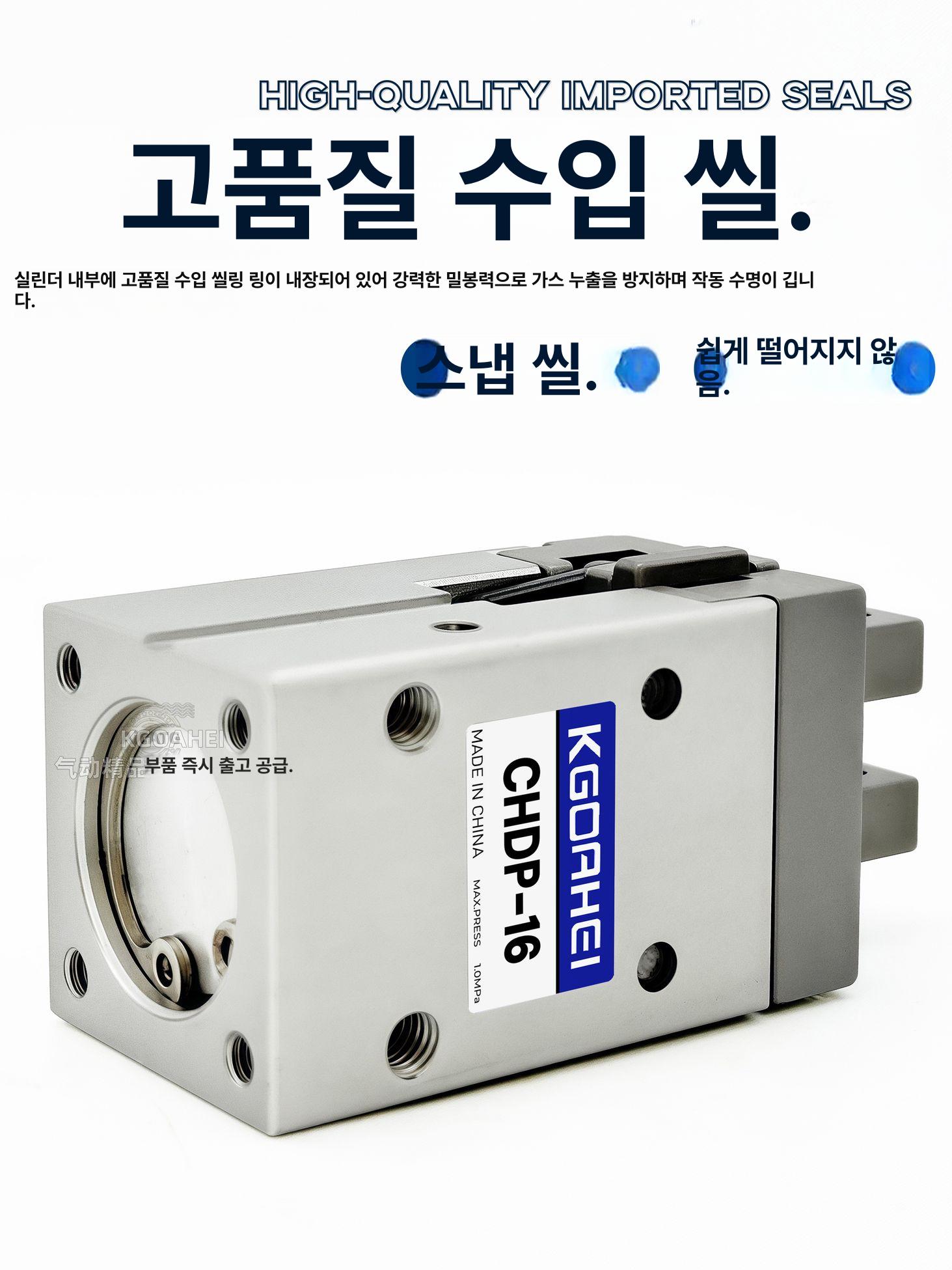 공기유압 솔레노이드 실린더 산업용 정밀 제어 밸브 부품 자동화 장비 시스템 - 상세 이미지 2