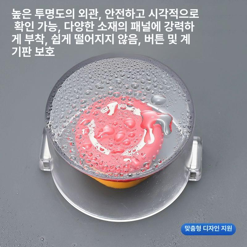 비상정지 투명 보호 푸시 스위치 사각형 자동차단 산업용 안전 긴급 장치 - 상세 이미지 2