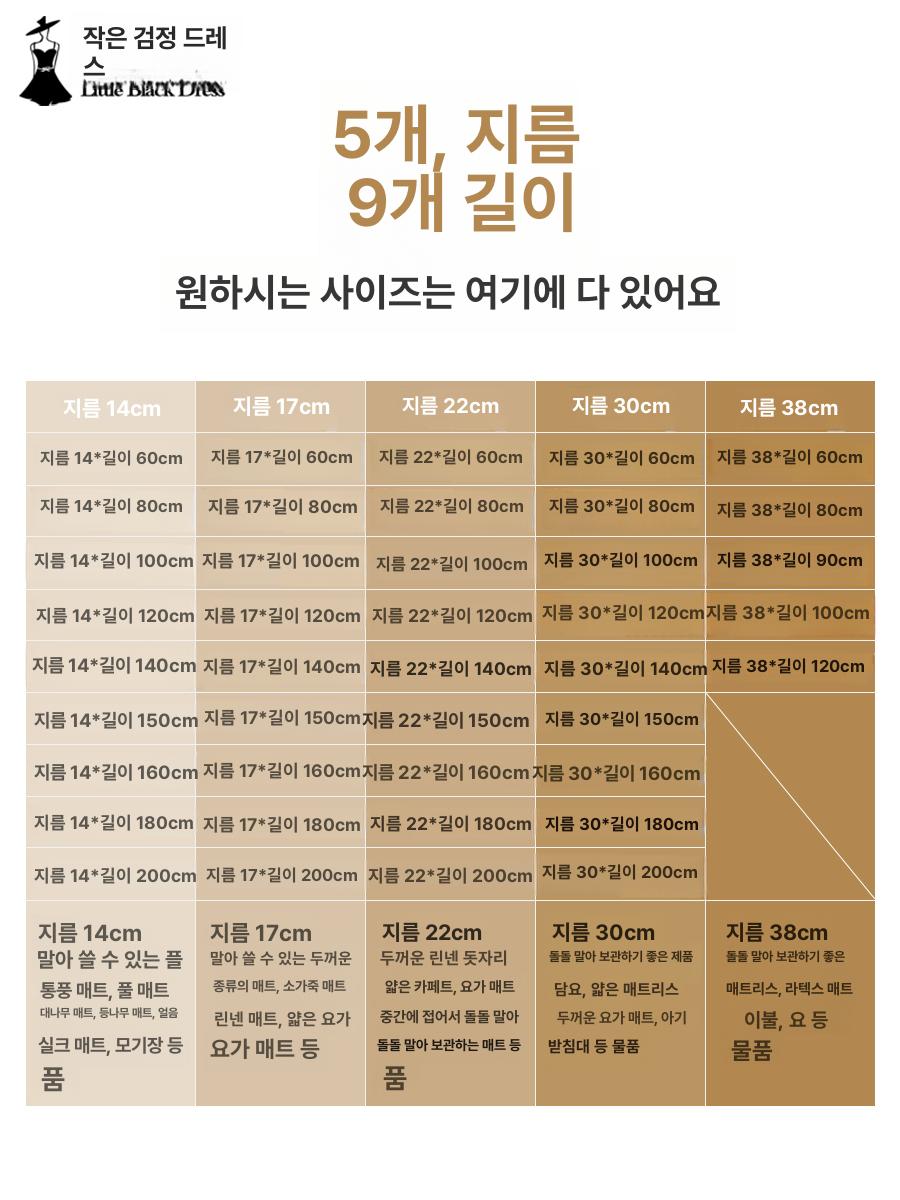 휴대용 돗자리커버 옥스포드천 보관가방 가정용 덮개 돗자리가방 캠핑 시원한 - 상세 이미지 5