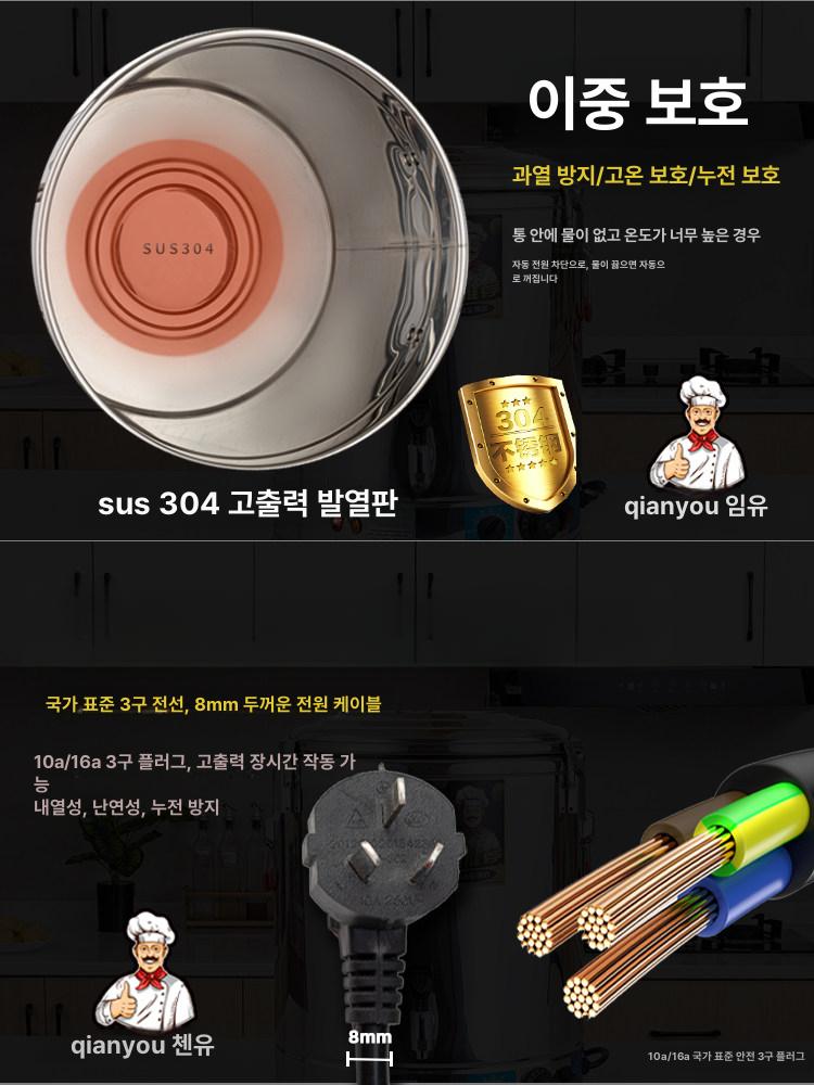 대용량 백리터 전기 온수통 업소용 보온기 육수 국물 끓이기 스테인리스 보관함 - 상세 이미지 5