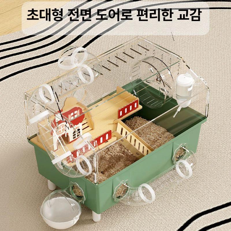 소형동물 투명 사육장 햄스터 고슴도치 기니피그 놀이터 집 케이지 용품 세트 - 상세 이미지 2