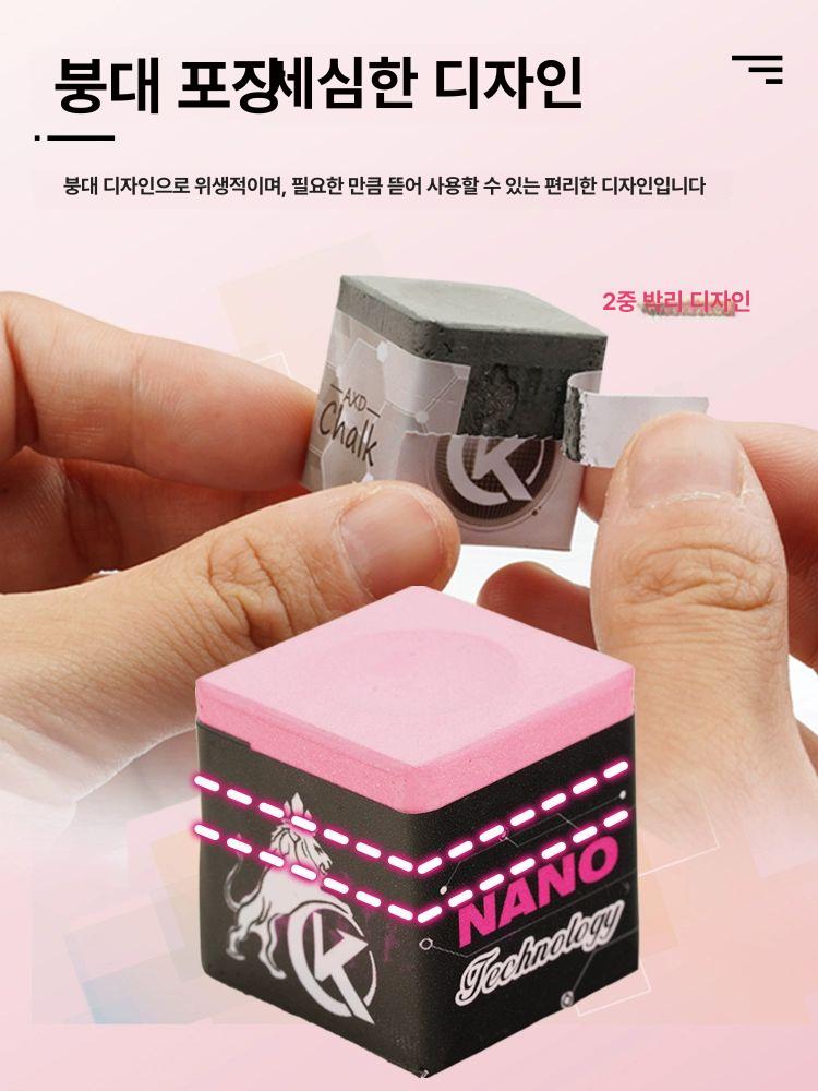 당구큐 수납 보관함 그립감 좋은 접착식 스누커 개인용 큐케이스 - 상세 이미지 4