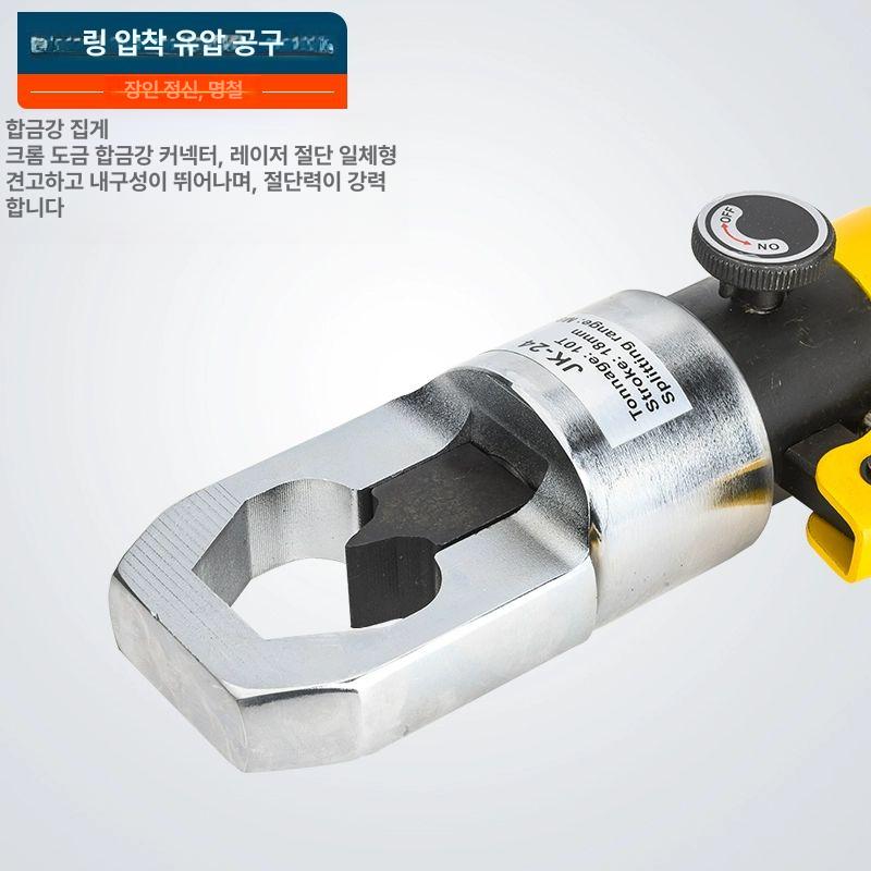 나사 추출기 유압식 펌프 너트 파쇄 절단 공구 스크류 제거 도구 쪼개기 - 상세 이미지 5