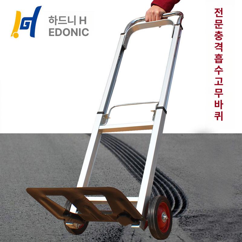 알루미늄 핸드카 택배 운반용 사각 구르마 손수레 짐 운반 밀차 계단 이동식 - 상세 이미지 2