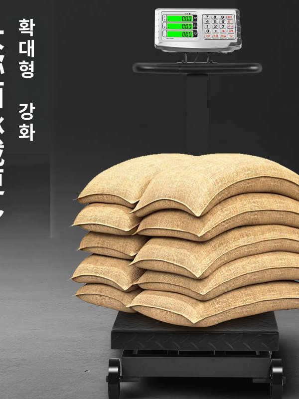 이동식 전자 저울 충전식 고중량 농산물 농업용 물류 이동형 디지털 화물 - 상세 이미지 3