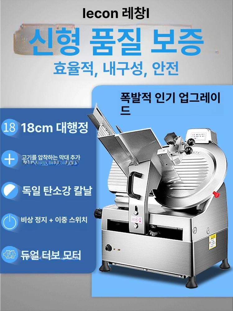고기절단기 업소용 냉동육 자동 슬라이서 식당 정육점용 육가공 기계 - 상세 이미지 4