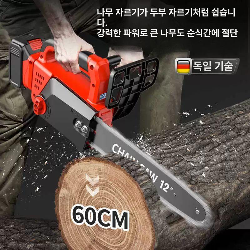 충전식 전동 체인톱 소형 가정용 고출력 야외 절단 배터리식 휴대용 - 상세 이미지 2