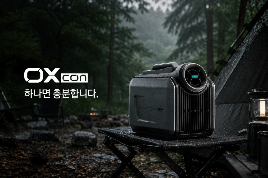 [본사직영 옥스콘 캠핑 차박 에어컨 - OX콘 / OXCON  냉난방 DC 48V  무시동 에어컨 사이버테이크 S2pro Super MAX 사진 2
