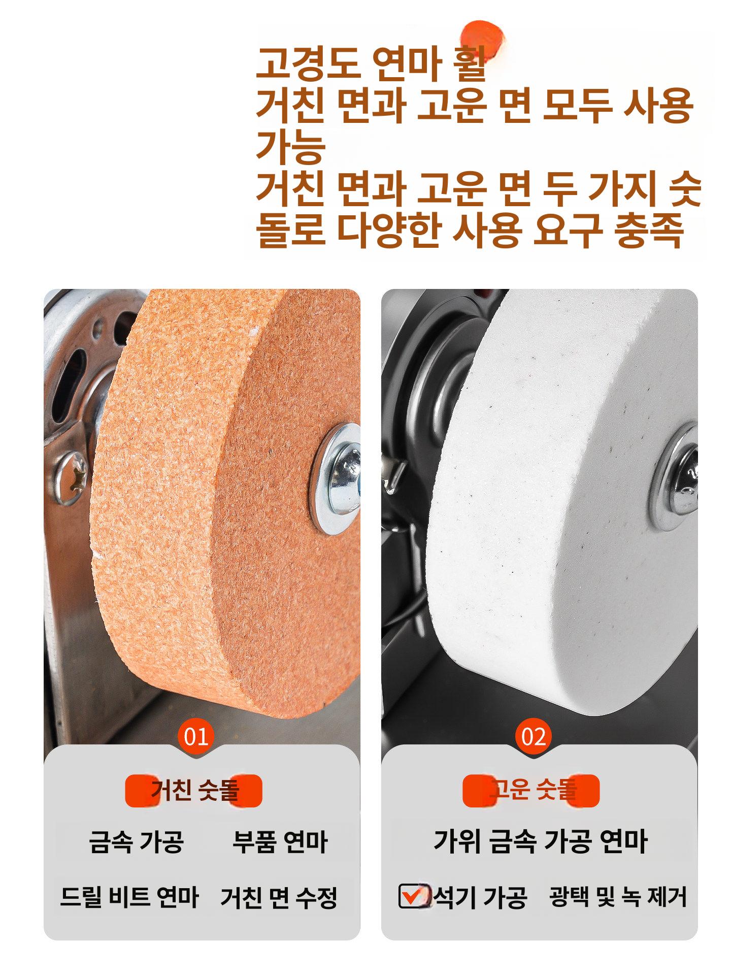 소형 연마기 가정용 연삭 샌딩기 탁상용 기계 전동공구 샌딩머신 조절 탁상형 벨트 - 상세 이미지 2