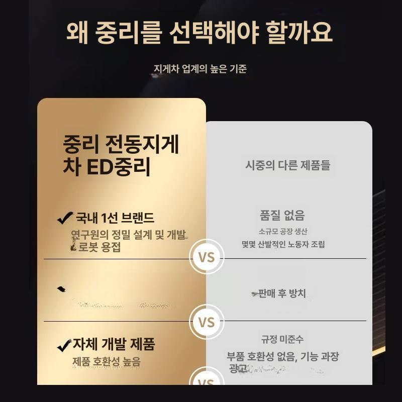 저울 파레트 화물 파렛트 핸드자키 하역 전동자키 전동지게차 물류 핸드카트 - 상세 이미지 3