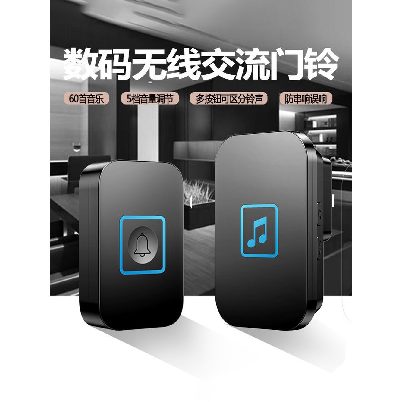 동체감지기 입구 손님 센서1 출입벨 제어용 100m 수신기1 알림 호출기 출입 1버튼 동일 가능 주문시 색상메모란 - 상세 이미지 3