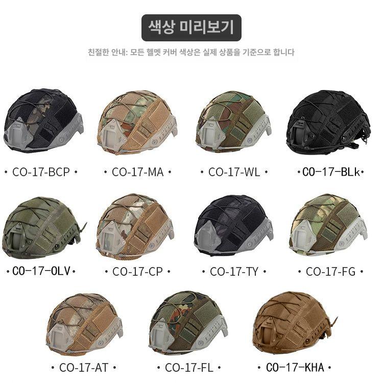 전술 헬멧 통풍 야외활동 레저 안전모 머리보호 위장무늬 남녀공용 스포츠 - 상세 이미지 5