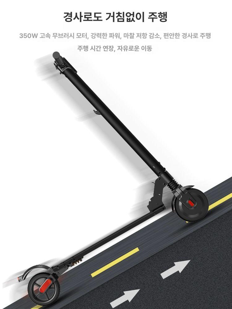 초경량전동킥보드 휴대용 성인 배달 출퇴근용 접이식 스쿠터 이동수단 - 상세 이미지 4