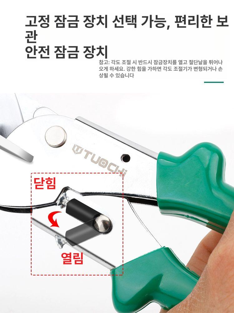 실크스크린 인쇄용 스퀴지 라켓형 커터 절단공구 세트 화면인쇄 도구 모음 - 상세 이미지 5
