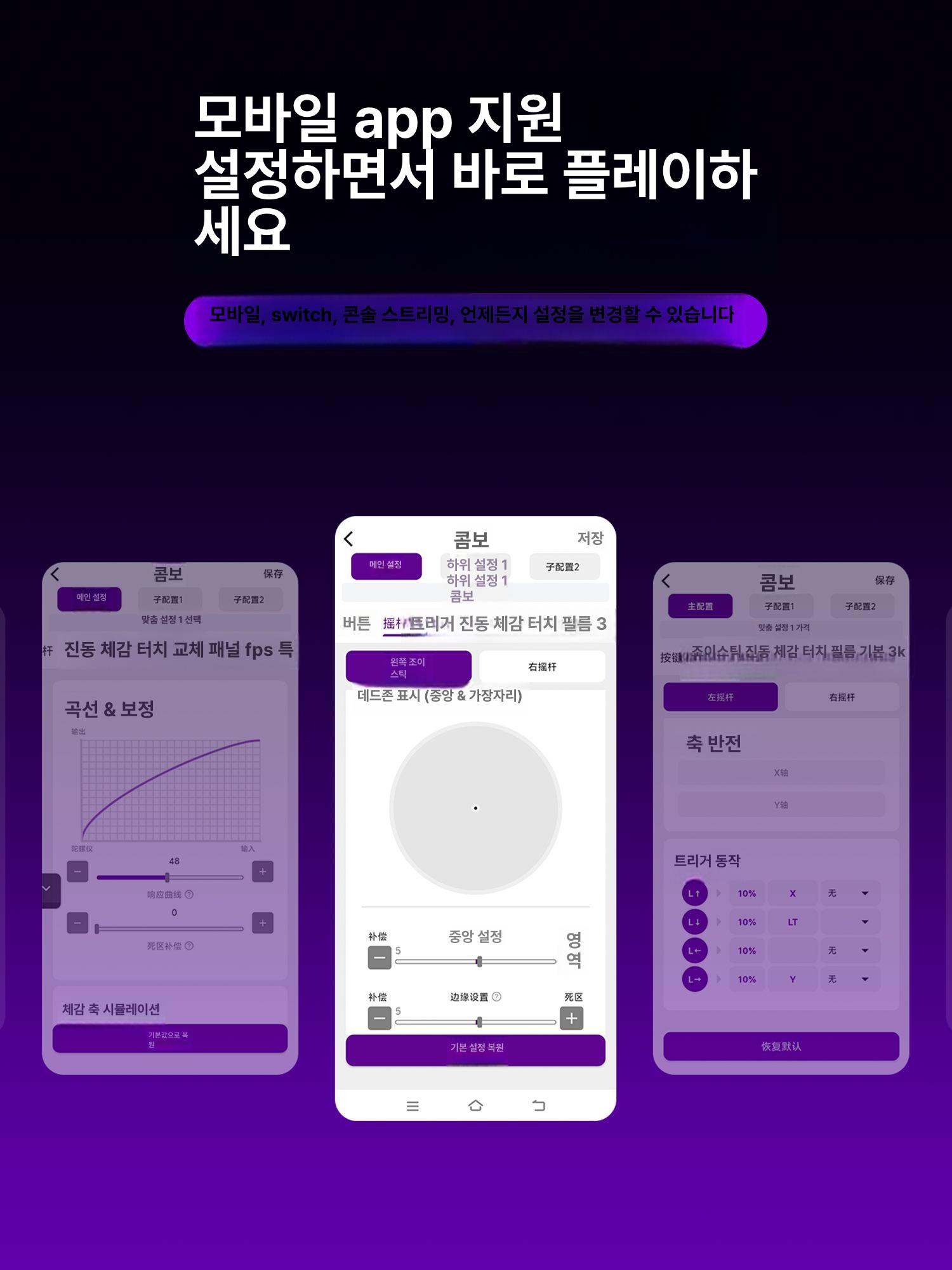 무선 게임 조이스틱 진동 피드백 블루투스 멀티기기 호환 게이밍 패드 컨트롤러 - 상세 이미지 4