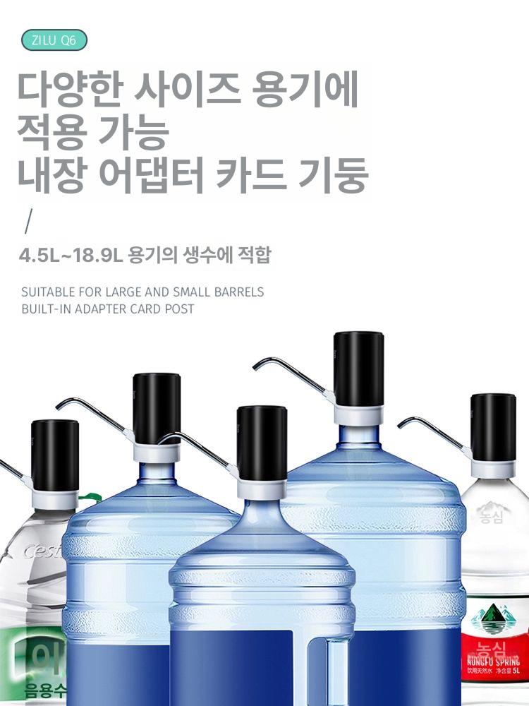 휴대용 생수펌프 물통 워터펌프 디스펜서 생수통 캠핑 부스터 수도꼭지 양수기 - 상세 이미지 2