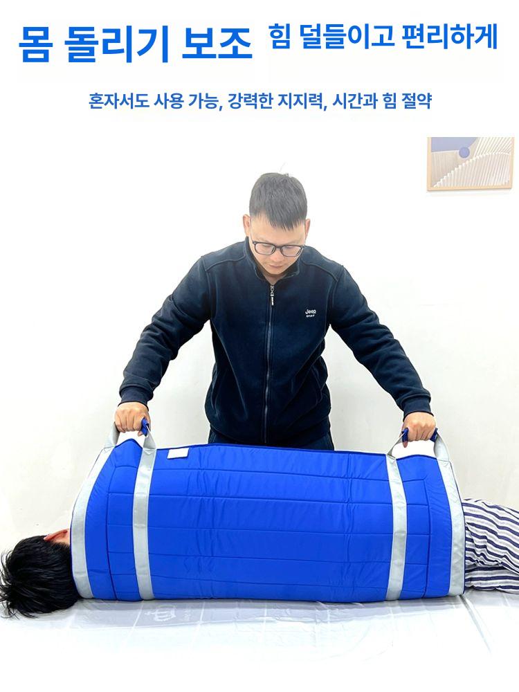 운송매트 침대이동 환자 보드 간병 패드 벨트 보조 병원 이동매트 운반매트 겟업 들것 - 상세 이미지 2