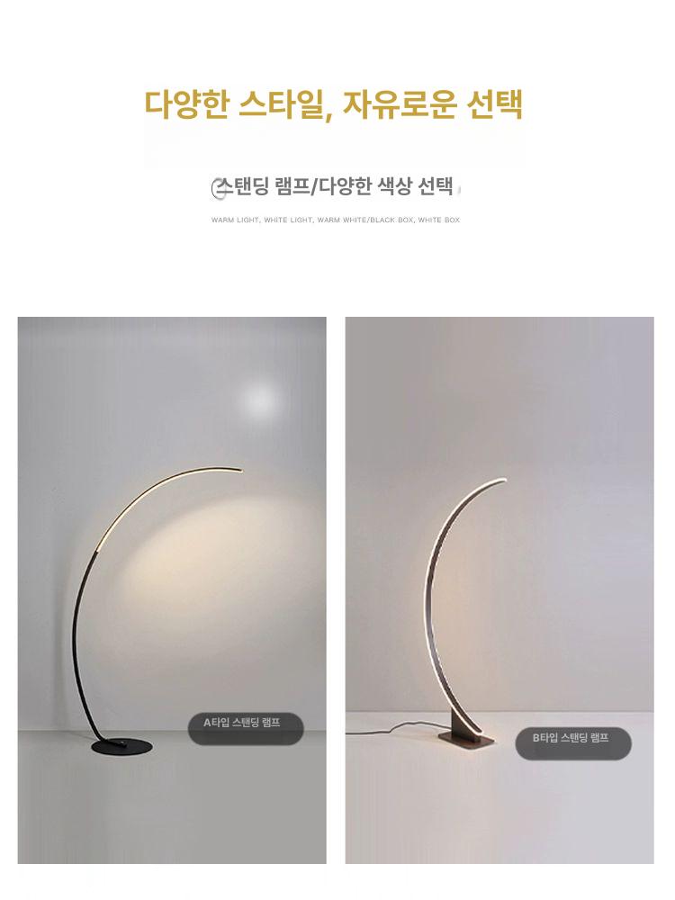 북유럽 스타일 대형 플로어 스탠드 거실 조명 대리석 베이스 무드 인테리어 조명 - 상세 이미지 5