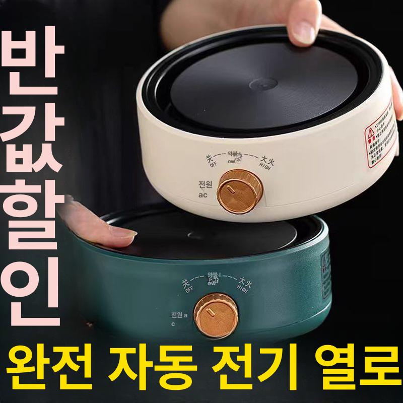 하이라이트 미니핫플레이트 가전 스토브 미니전기레인지 워머 가정용 온도 전기로 - 상세 이미지 2