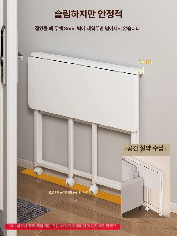 바퀴달린 접이식책상 슬림 흰색 이동 사이드테이블 협탁 프레임 원룸 보조 공간활용 - 상세 이미지 3