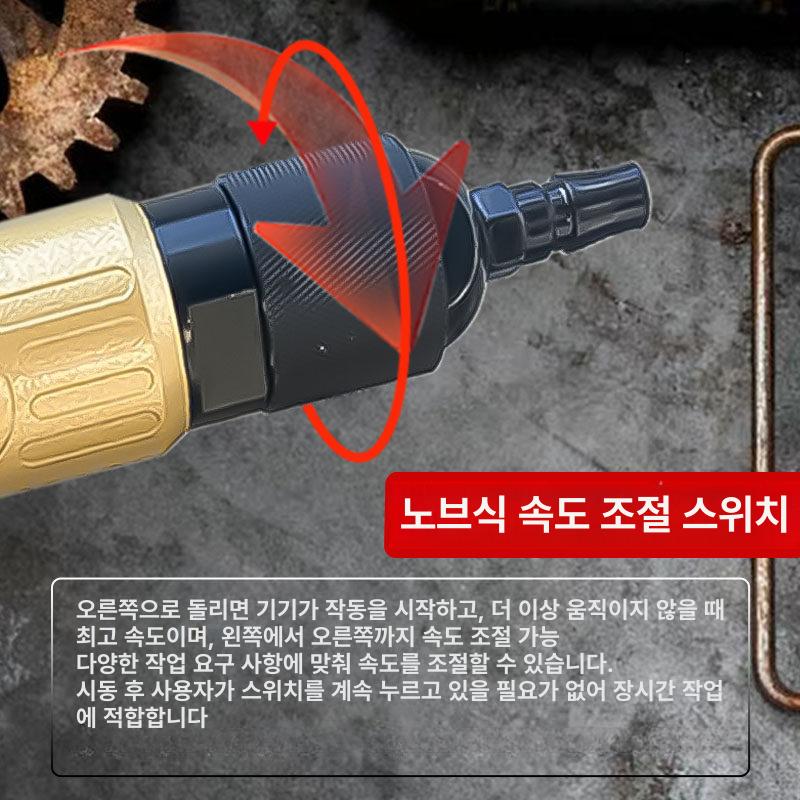 에어앵글그라인더 핸드글라인더 에어그라인더 절단기 핸드연마기 에어공구 - 상세 이미지 5