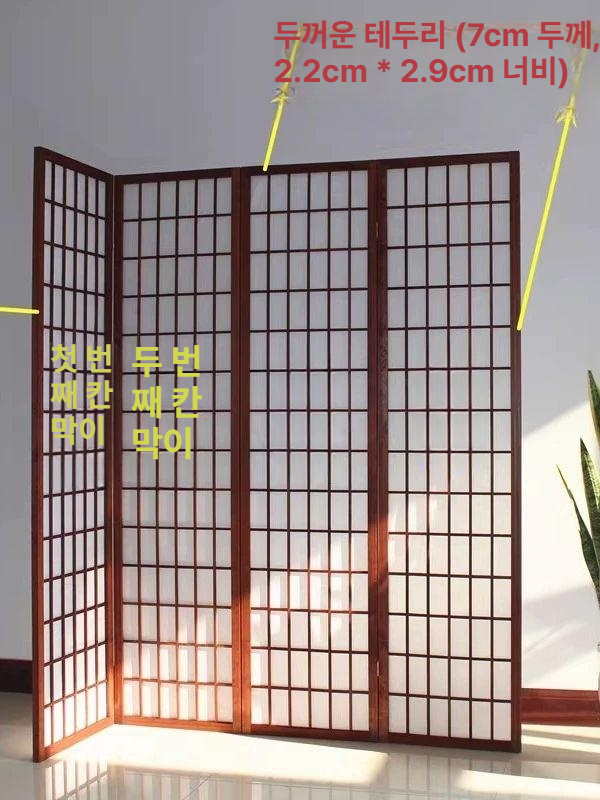 한지 병풍 접이식 가림막 한옥 원목 격자 가리개 제사 인테리어 매화 커튼 - 상세 이미지 4