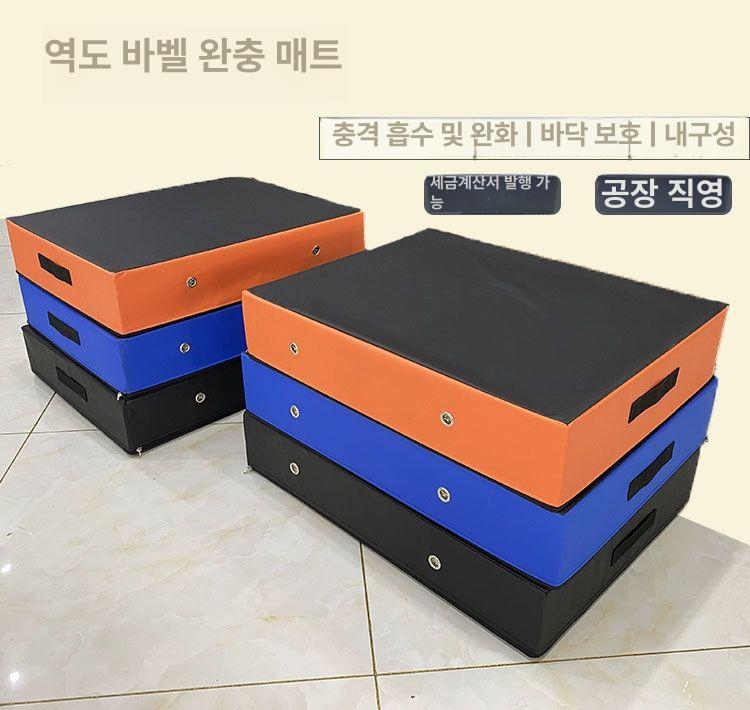 가정용 방진매트 운동 홈짐 패드 스포츠 실내 바닥 충격흡수 미끄럼 층간 - 상세 이미지 3