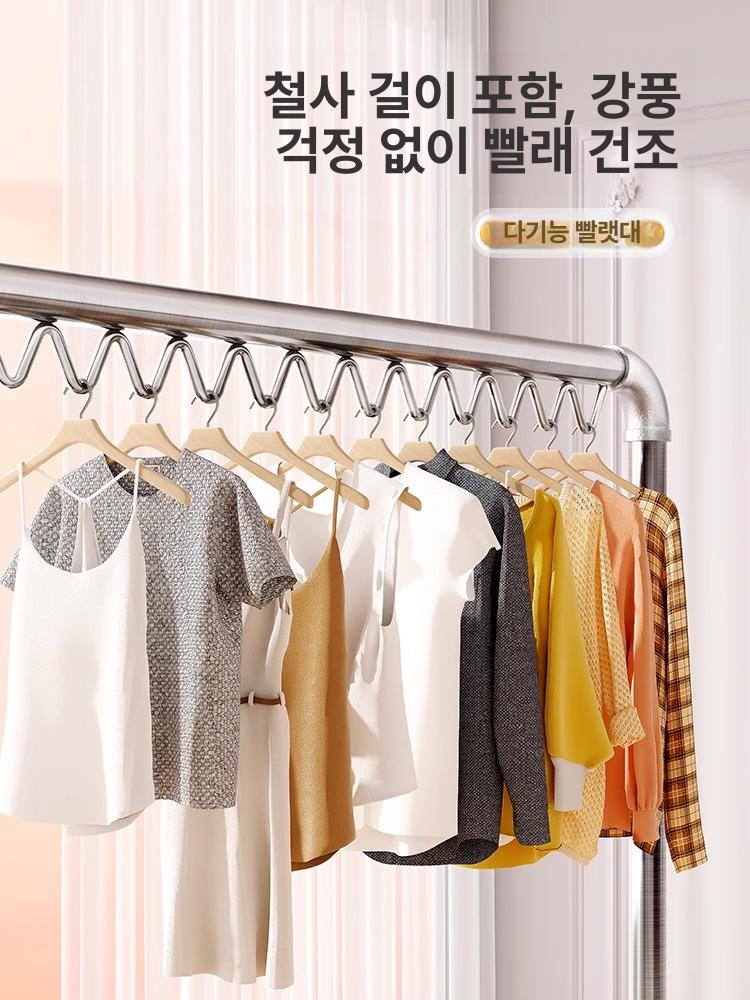 스테인리스 이불건조대 특대형 빨랫대 확장형 빨래걸이 수건 빨래건조대 양말 빨래대 - 상세 이미지 4