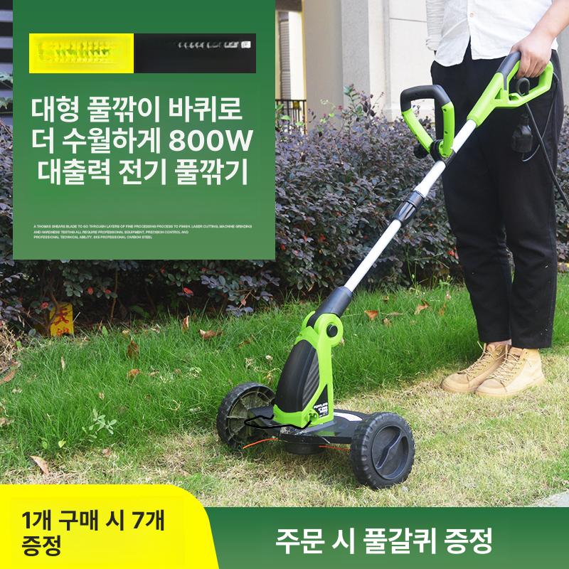 핸드푸시 무선 제초기 벌초 정리용 트리머 충전식 잔디깍이 마당 정원용 예초기 - 상세 이미지 2