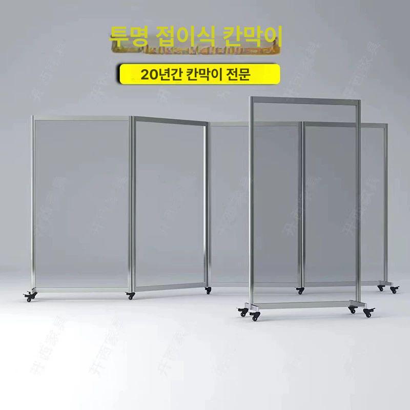 투명 아크릴 가벽 사무실 병원 치료실 공간분리 칸막이 파티션 설치 - 상세 이미지 2